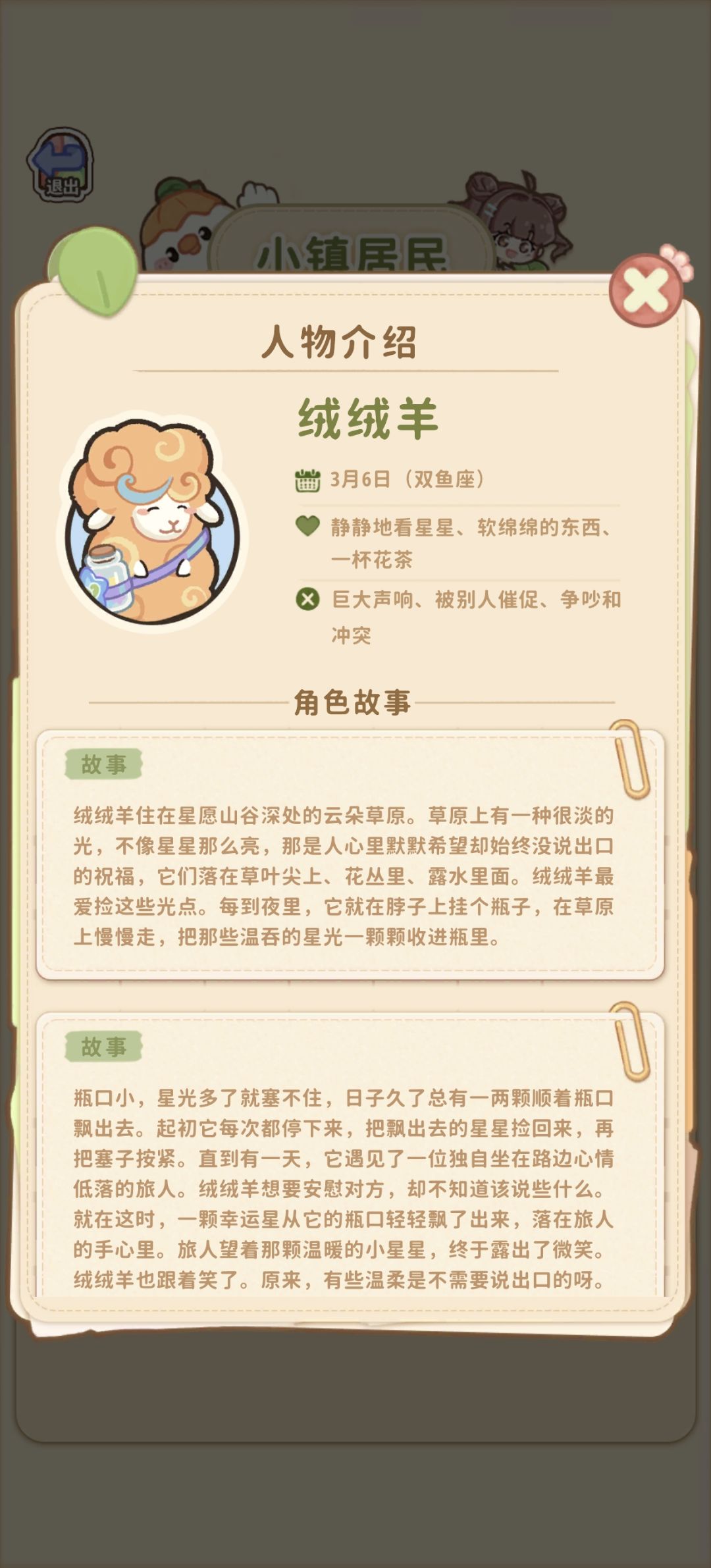 这次更新属实好啊 2
