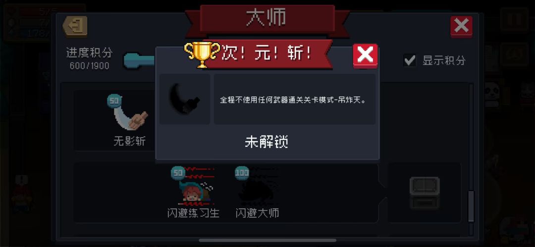 这是什么原因 2
