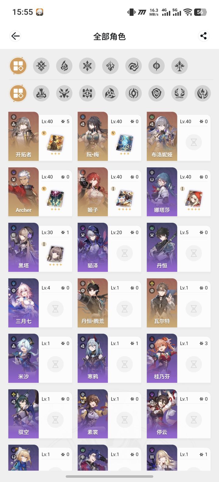 我这个号可以继续玩吗?截图
