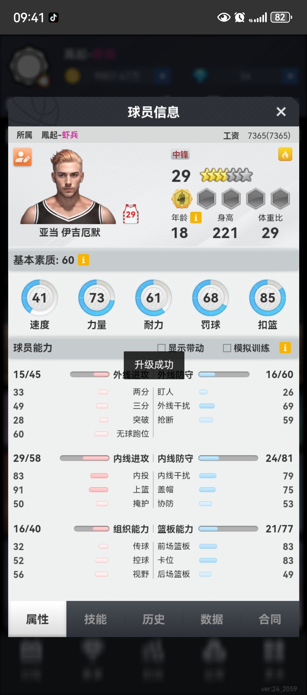 中锋百抽出炉,百板中锋 2