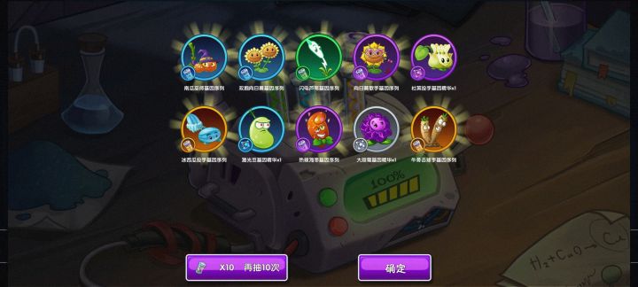 无牛无萝卜截图