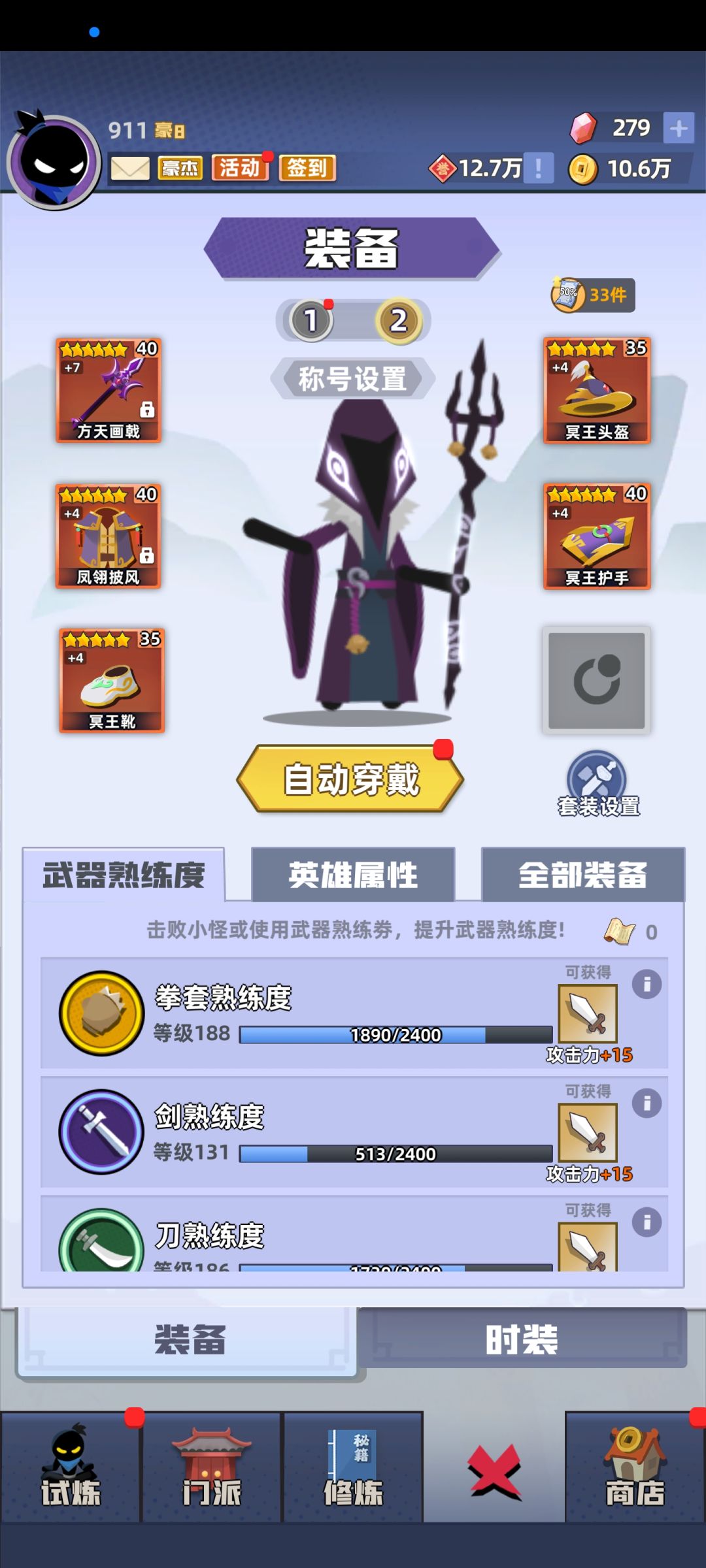 卡到六千多动不了了,想换个武器哪个推图快 1