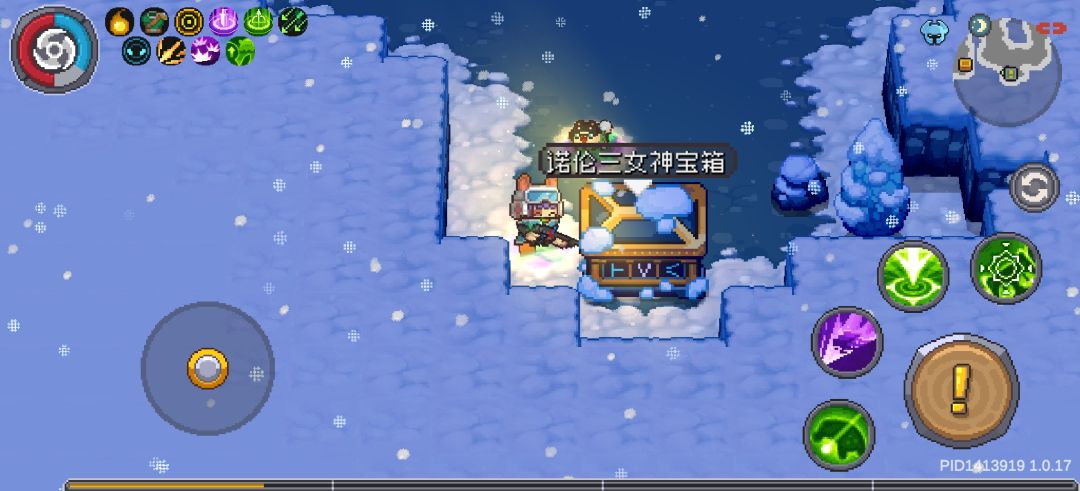 这是新更新的东西吗? 1