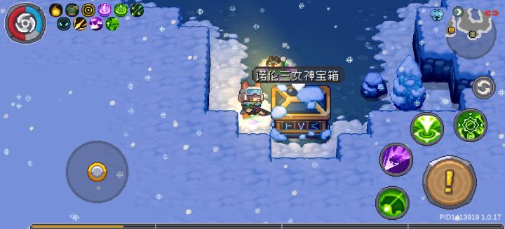 这是新更新的东西吗？截图