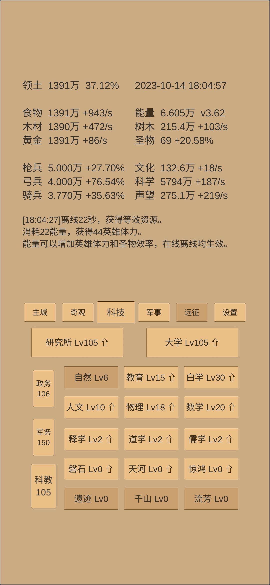 请大佬帮忙指点一下 2