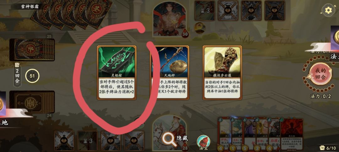 这个棺材效果生效后 1