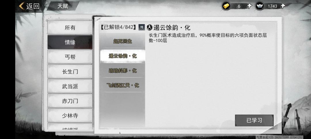 论张天师为什么那么么么弱 1
