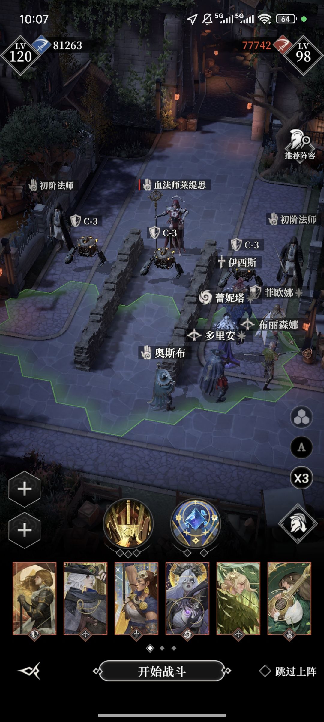 这玩意怎么打啊 卡3天了 1