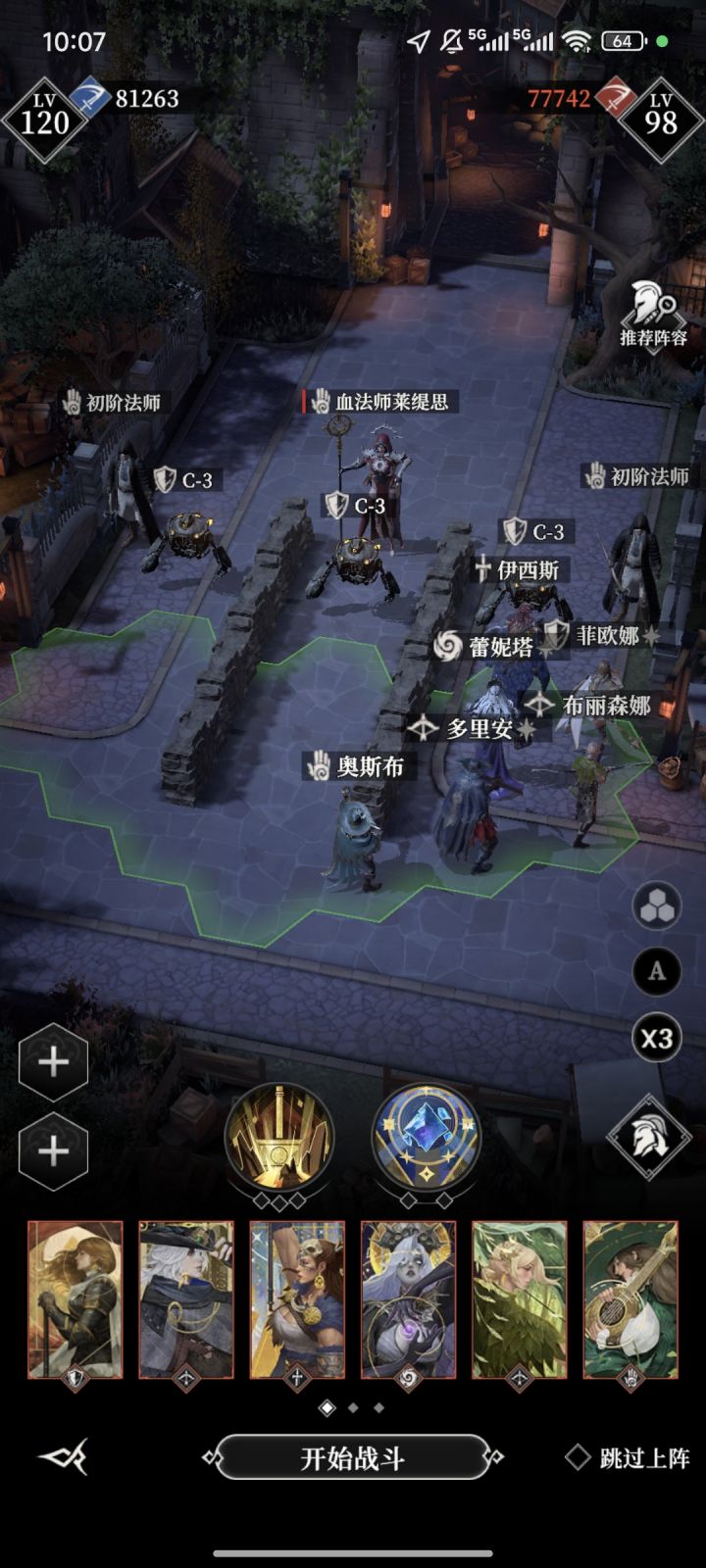 这玩意怎么打啊 卡3天了截图