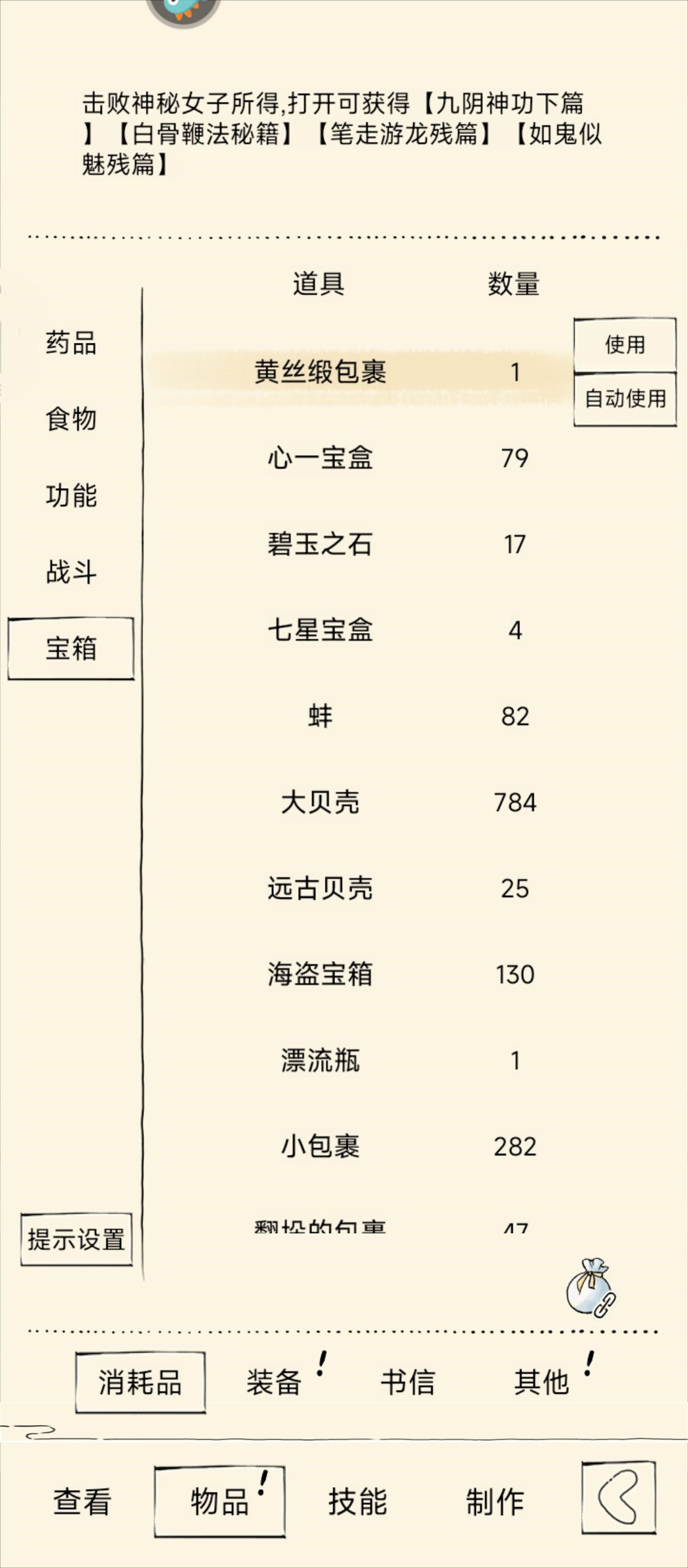 九四记录贴 2