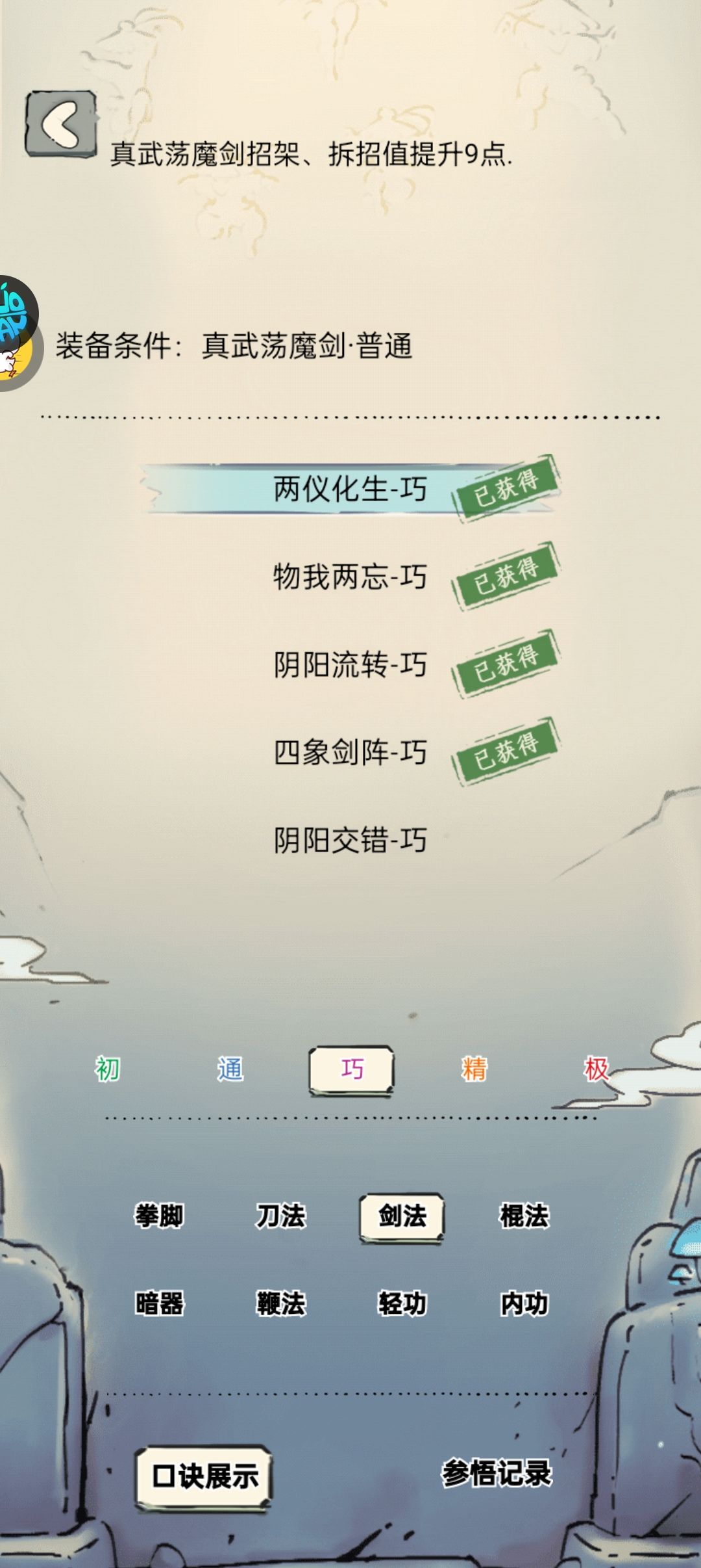 这真的是21池子吗😢 1