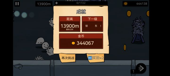 第二天记录一下截图