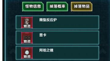 对于萌新的一些前期打关卡建议