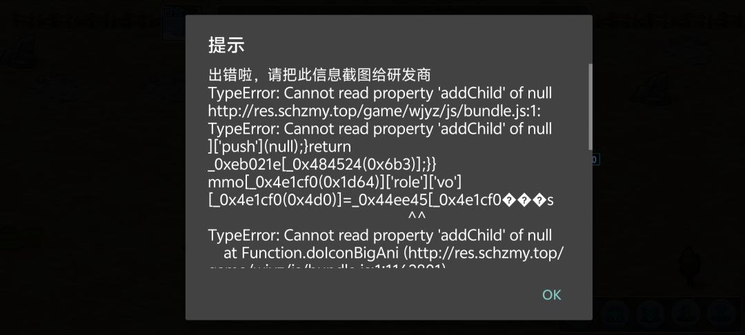 bug太多了 1