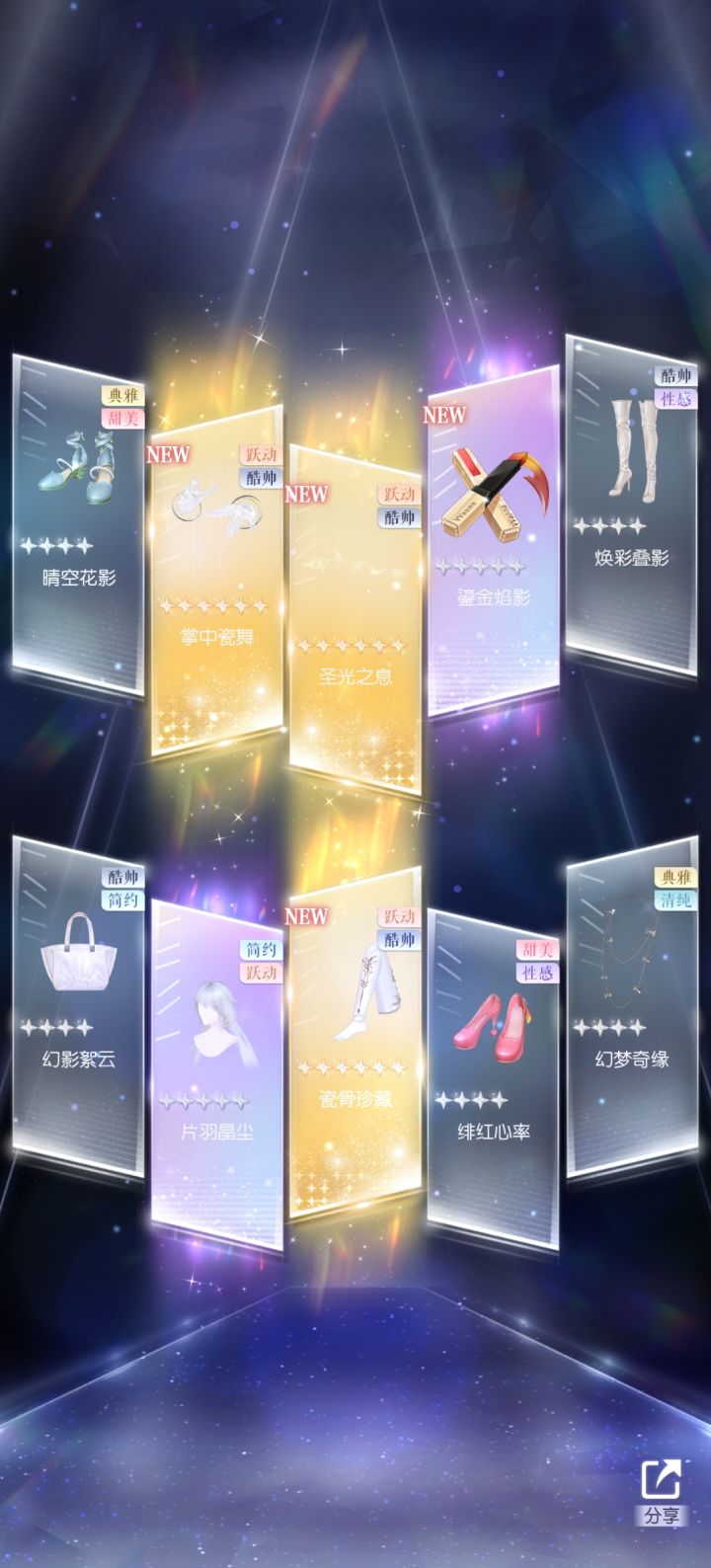 攒的两万钻变两千,赤贫中…截图