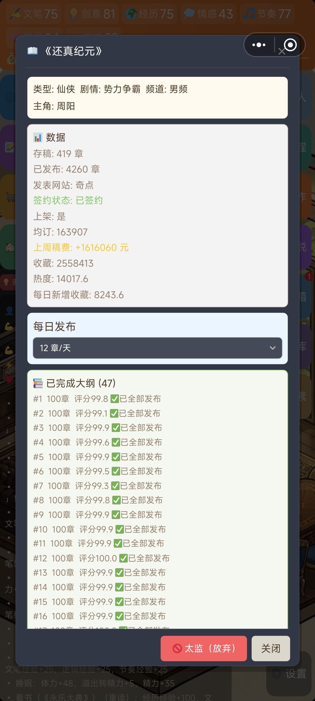 宣告毕业 2