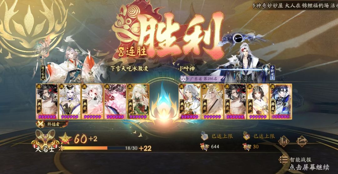 打卡留念 1