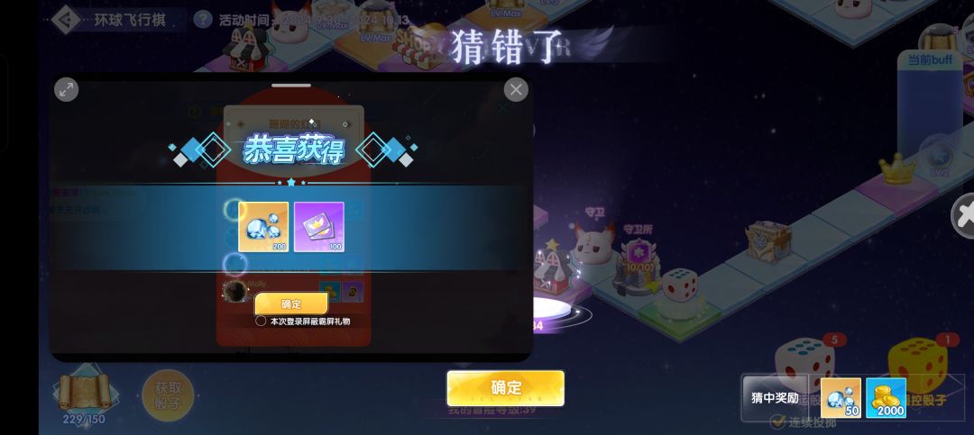 (˵¯͒〰¯͒˵) 2