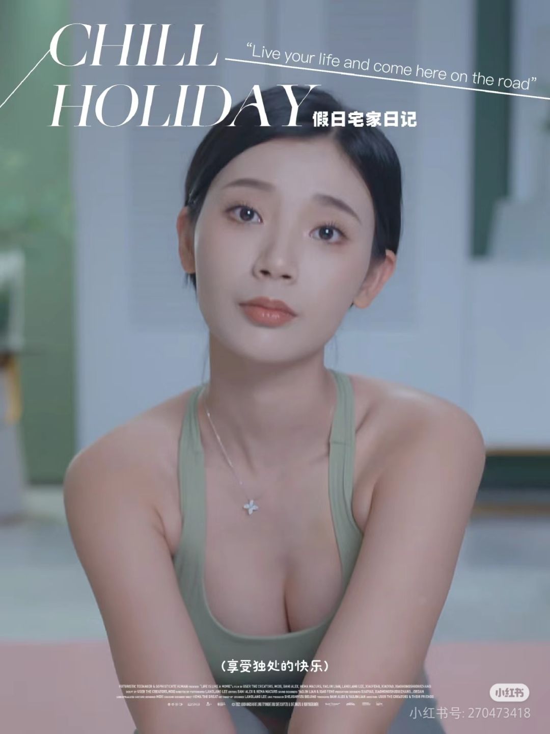 浩浩妈这样的对象谁不想拥有呢 2