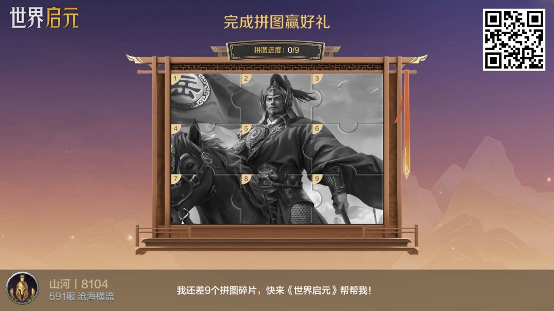 分享 1