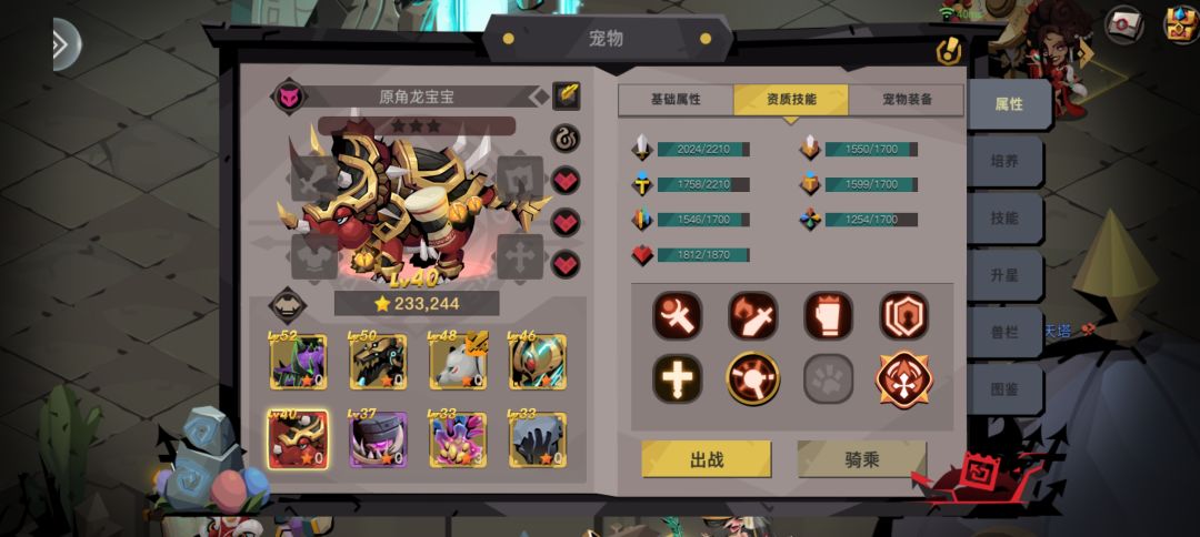 大佬请进,牛还是羊当主宠 4