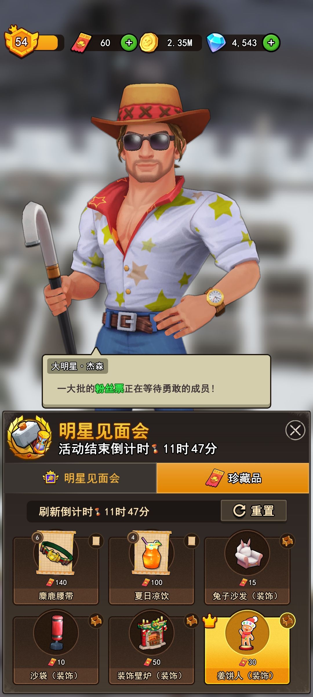 还要不要氪 2