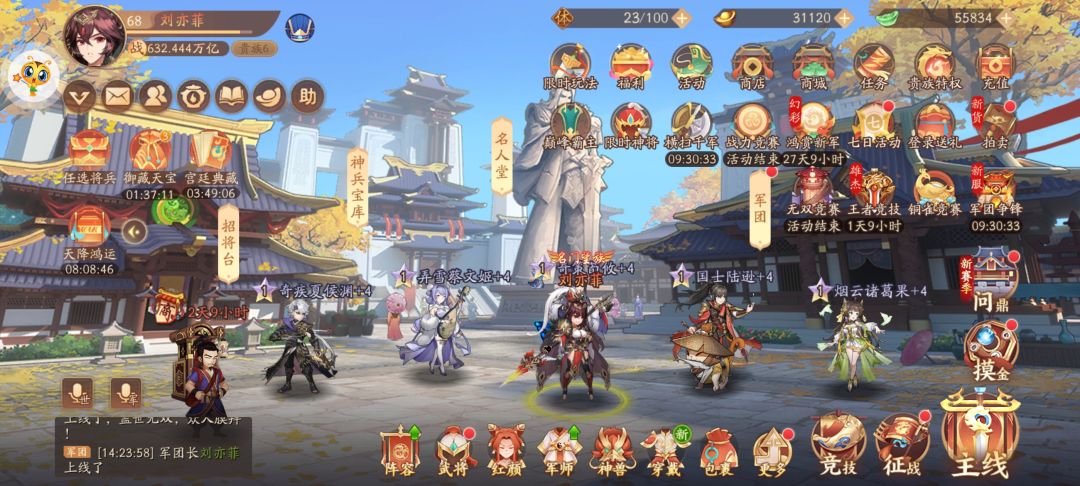 第四天640亿达成!! 2