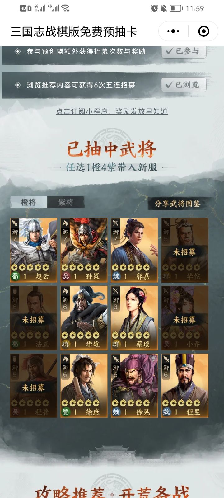 选不了啊,点了里面没有选择。。截图