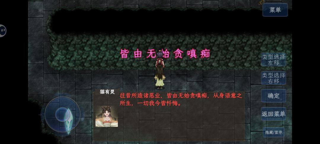 动态图片 3