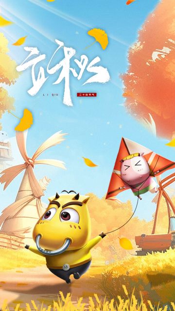 【今日立秋】丨云天收夏色 木叶动秋声