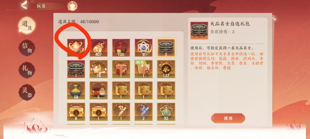 家人们,给点建议 2