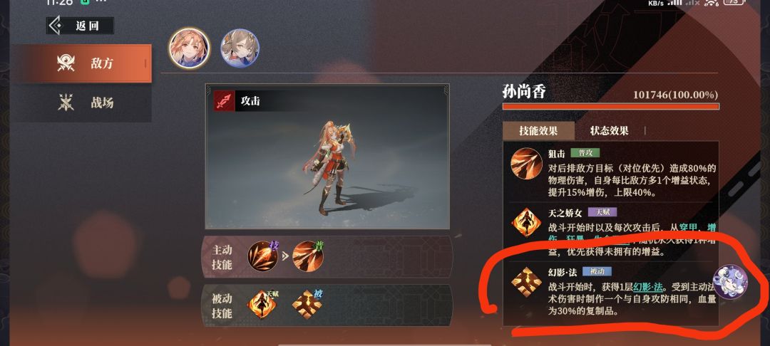 660关第一关打法 2