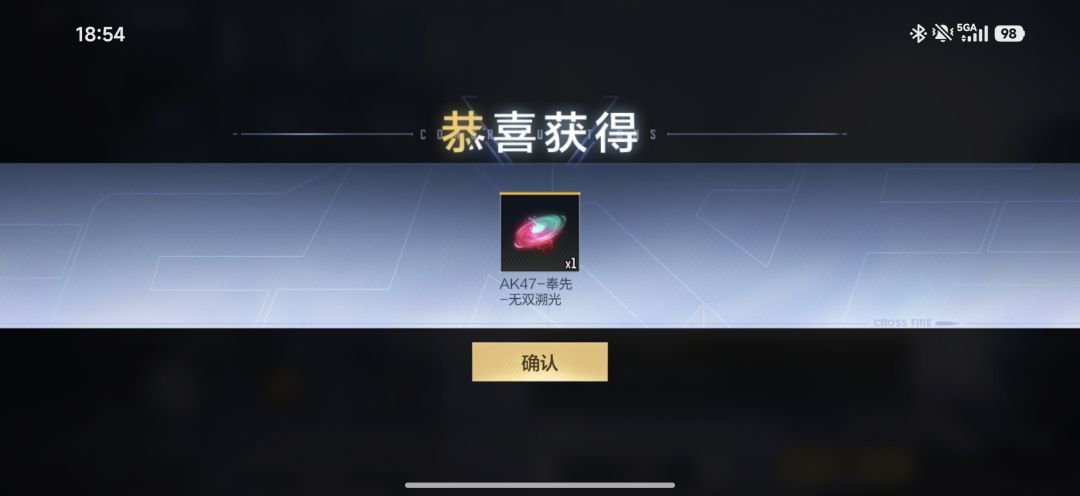 本来想搞个光效 2