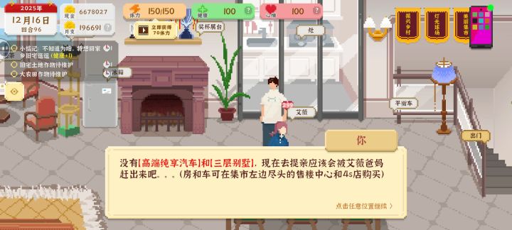 bug吧截图