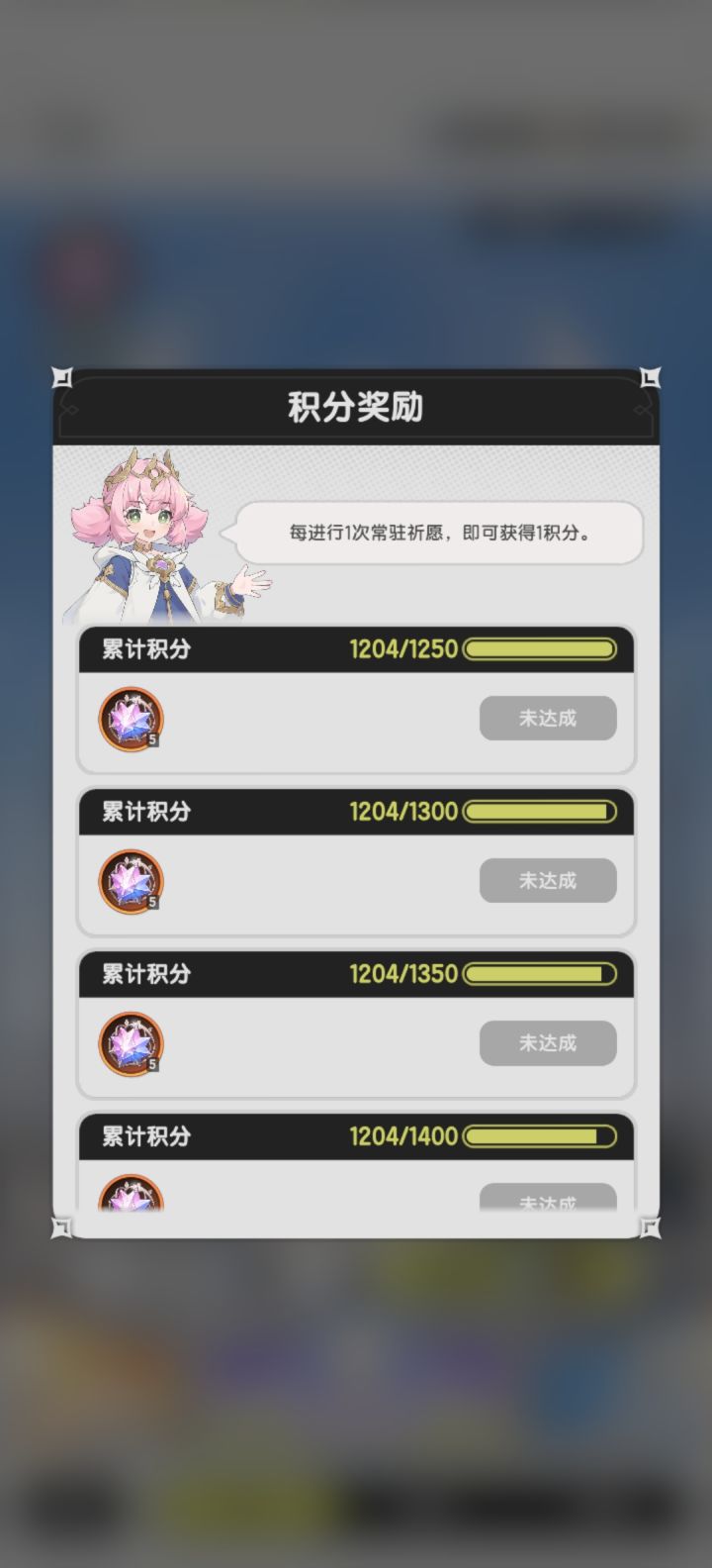 不想玩骑士了，还能转职吗截图
