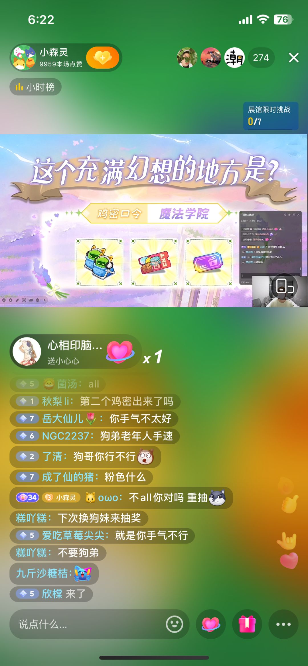 动态图片 3