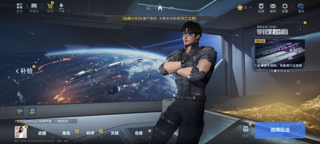 【首发征集】逆战:新手如何赢在起跑线 3