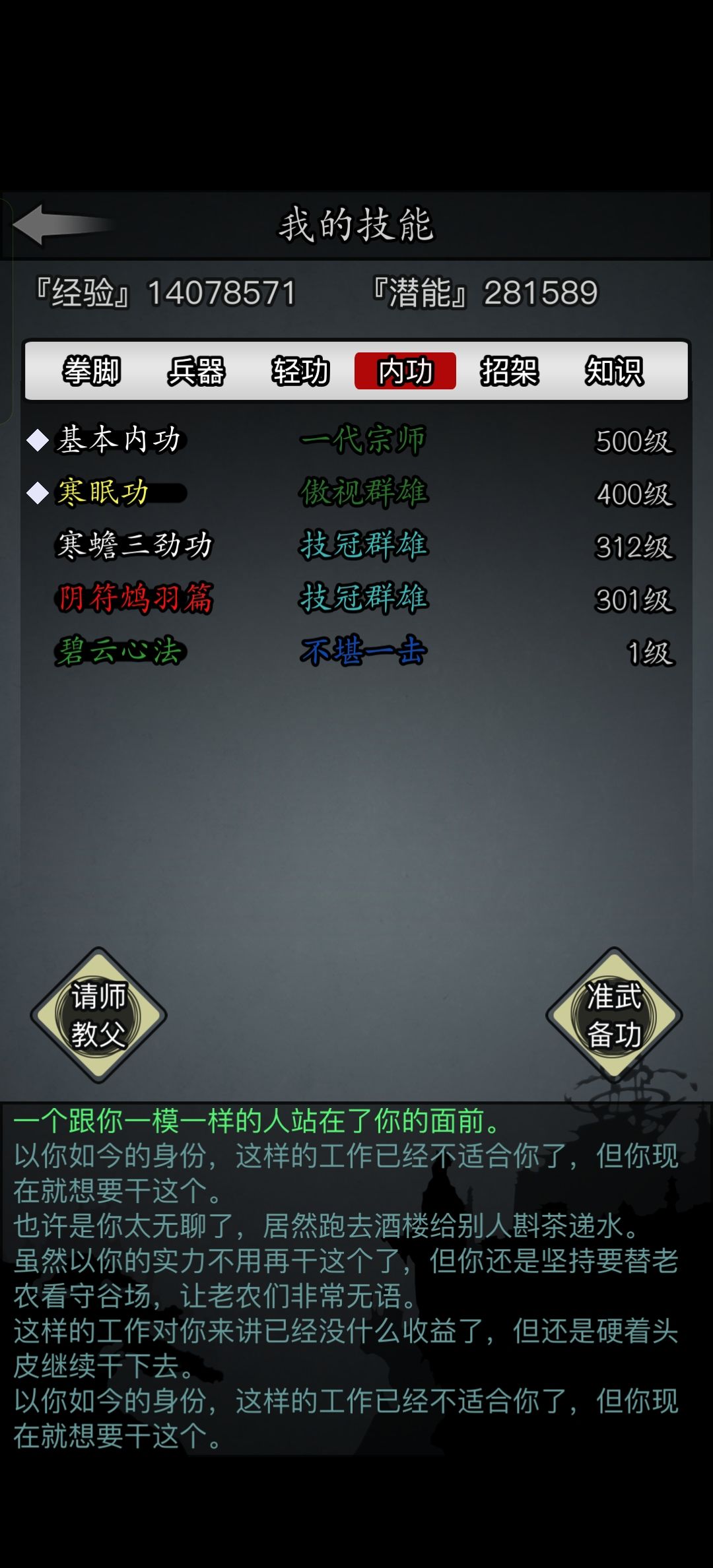 江湖救急,求助大佬 2