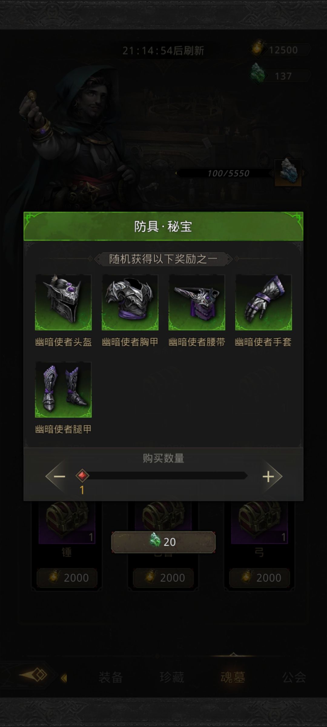 萌新求助 1