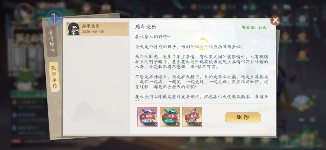补偿≠福利!! 1