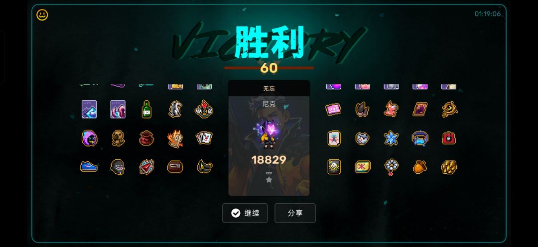 最像挂的一集 3
