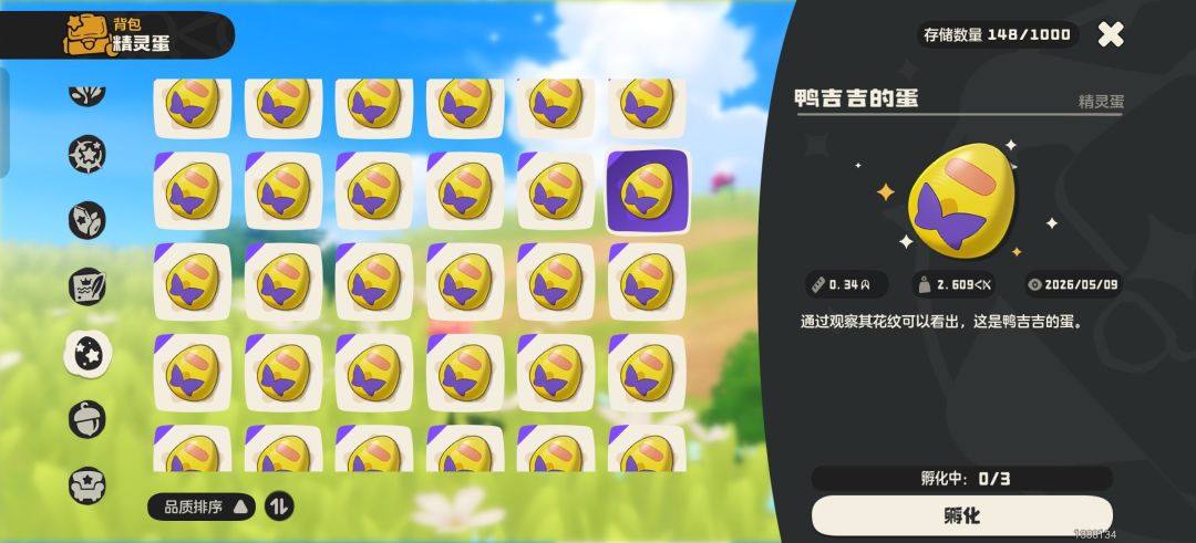欢迎新人 和大佬 1