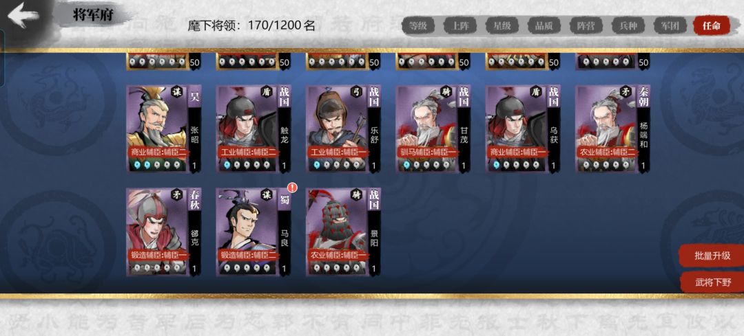 奇了! 1