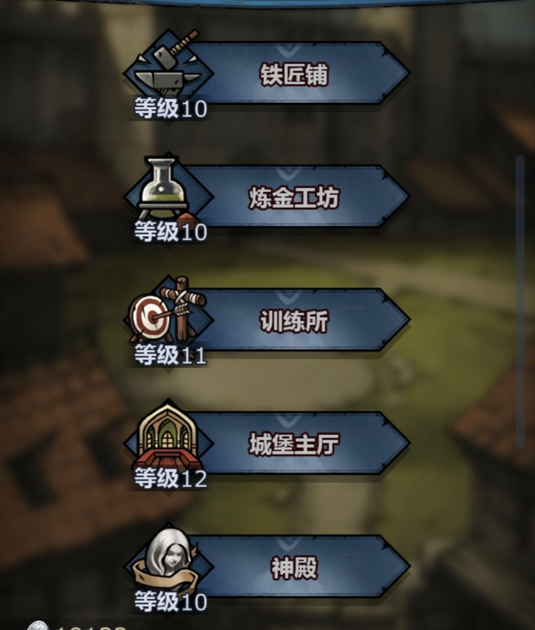 现在升什么设施 1