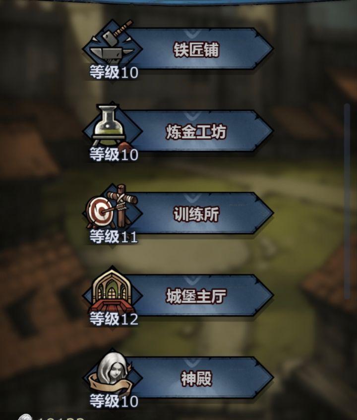 现在升什么设施截图
