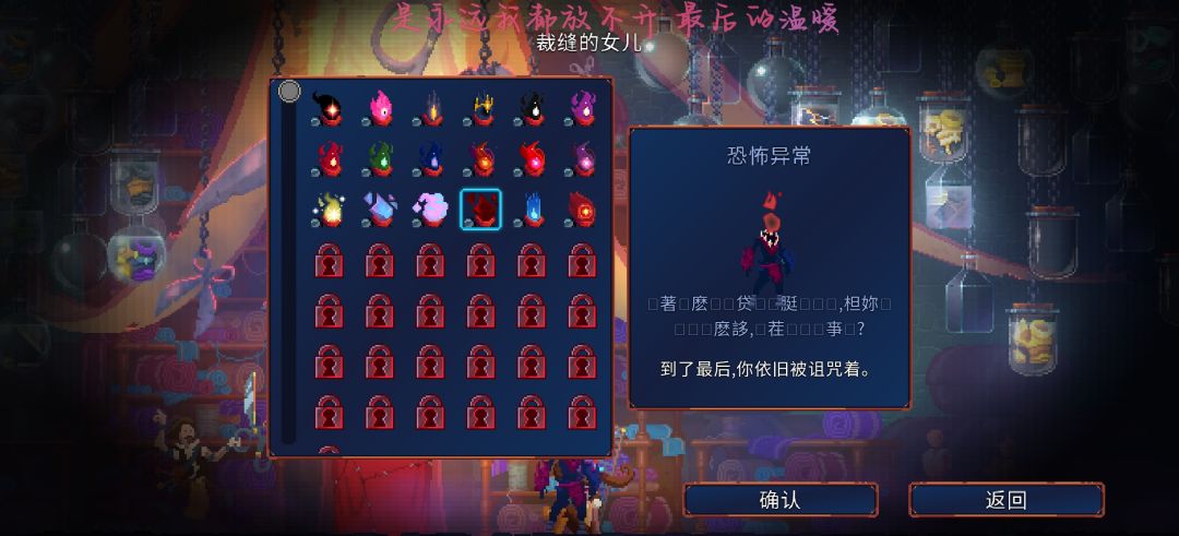 全成就啦,之后在慢慢搞头和其他东西吧 2