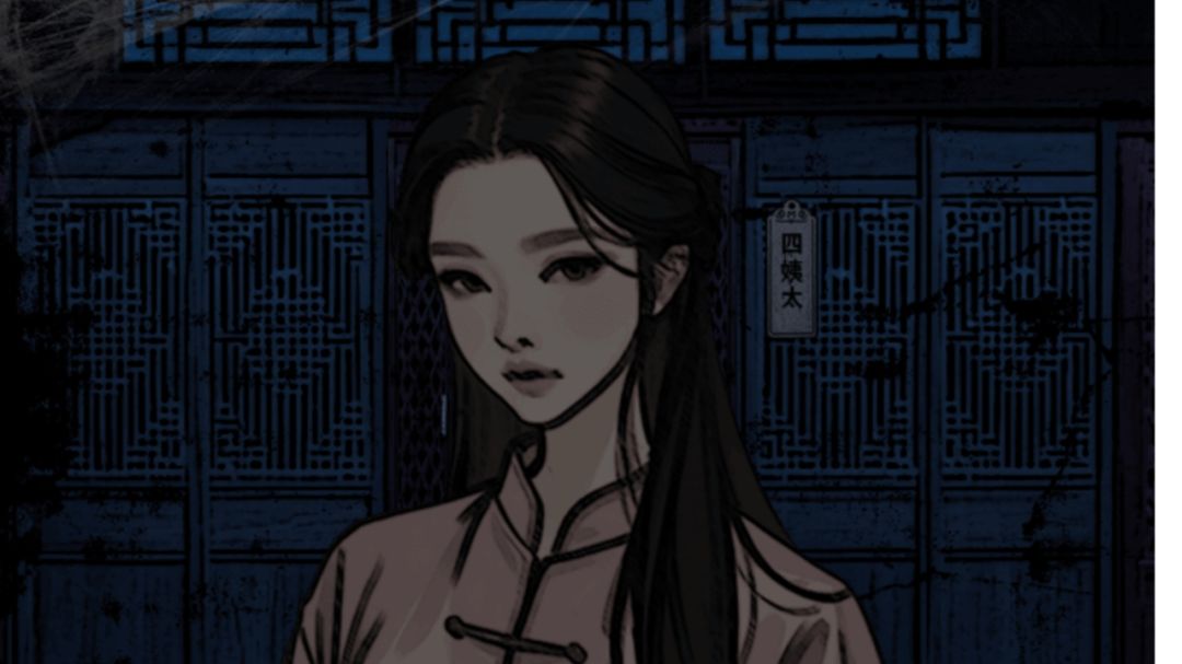恐怖悬疑解密《偿命锁》保姆级详细攻略——第七天截图