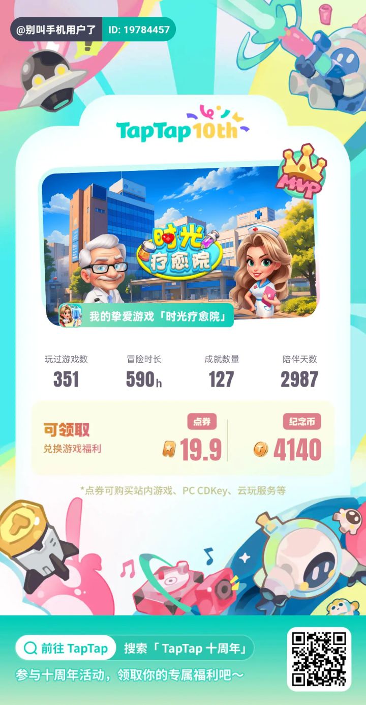 点太快了没来得及截图。。截图