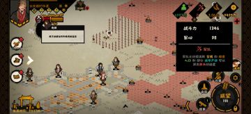 西域诸国真无语😅