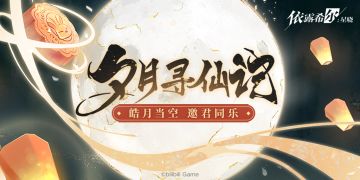 【巡演情报】巡演筹备 | 舞台公演预告